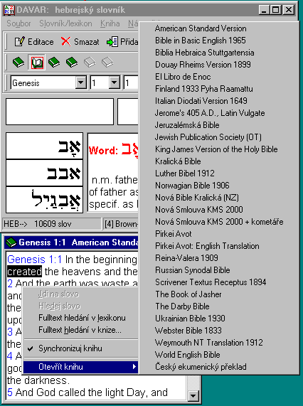 Screenshot of DAVAR 2.3 - lexicon mode with pop-up window shows available books for quick open