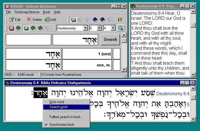 Screenshot of DAVAR dictionary with pop-up window, opened Biblia Hebraica and King James Bible